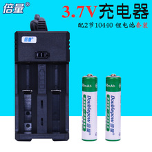 ���� 7̖���늳� 3.7v�늳����b �������2��10440��x��늳�