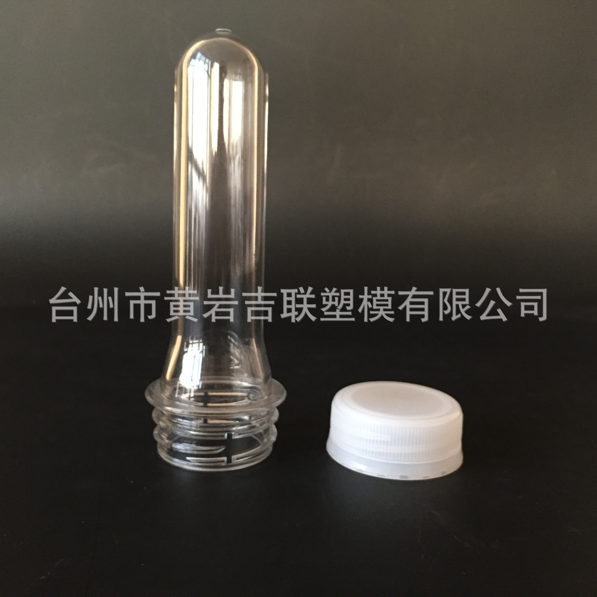 38MM脉动口50克 55克 PET瓶胚/瓶坯管胚 矿泉水瓶胚