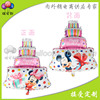 Big children's balloon, decorations, Birthday gift, wholesale