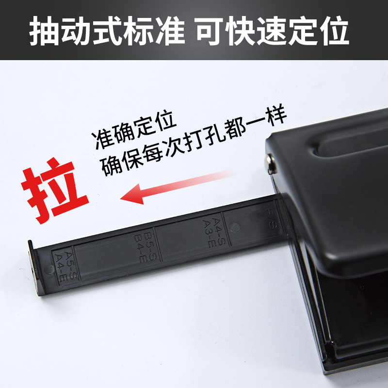 6-agujero ajustable puncher libro de hojas sueltas página interior puncher núcleo interno de seis agujeros portátil puncher de hojas sueltas