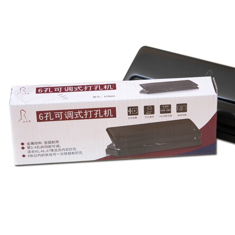 6-agujero ajustable puncher libro de hojas sueltas página interior puncher núcleo interno de seis agujeros portátil puncher de hojas sueltas