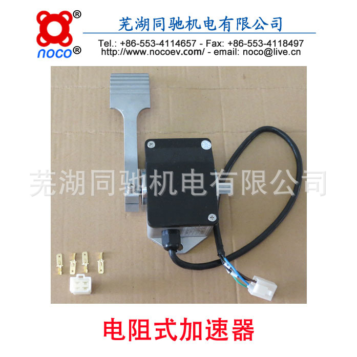 电阻式加速器   EFP-001 电动观光车 电动叉车配件