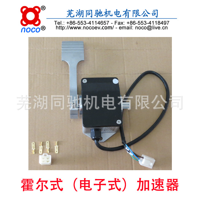 脚踏霍尔式电子加速器 24-80V工作电压 电动车叉车配件 0-5V输出