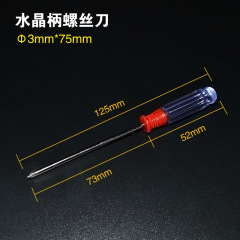 New Cross Slotted Screwdriver Screwdriver Transparent Crystal Handle Cross Rose Hardware Tools Plum Blossom Screwdriver