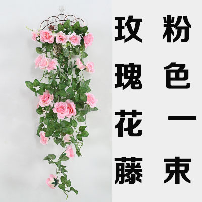 Artificial Rosa vid flor artificial ratán pared colgante pared decoración flor vid plástico cesta Planta artificial sala de estar