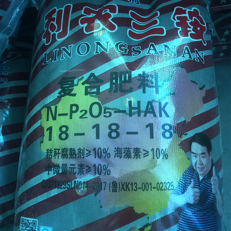厂家批发硫酸钾型螯合三铵松土速效农用18-18-18氮磷钾复合肥料