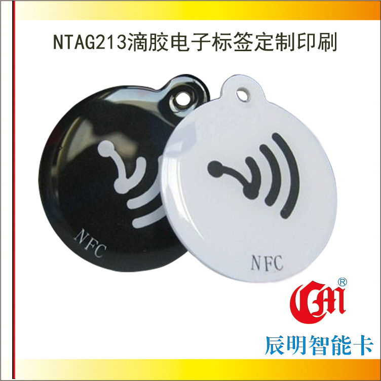 供应RFID滴胶标签 NTAG213芯片ic门禁考勤滴胶钥匙卡标签