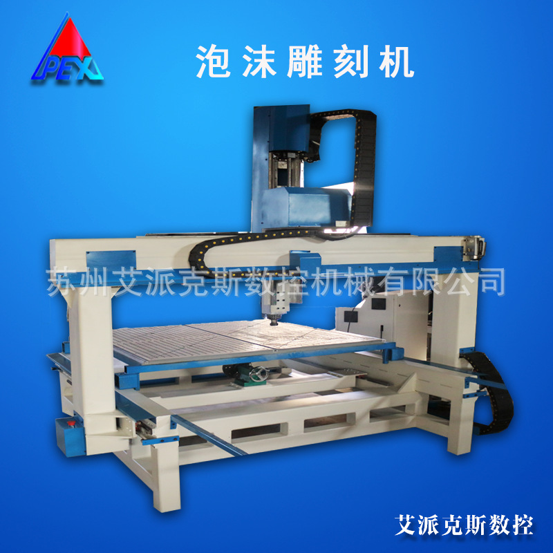 泡沫消失模木模雕刻机 保丽龙大型模具加工中心