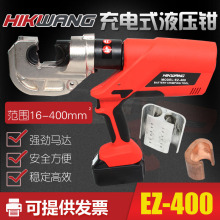 늄�Һ�������Q���ʽH�;��AҺ���QEZ-400���΁K�Ͼ��A������