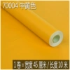 Medium yellow