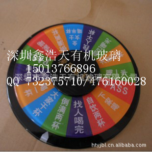酒店用品，娱乐转盘，批发KTV游戏转盘