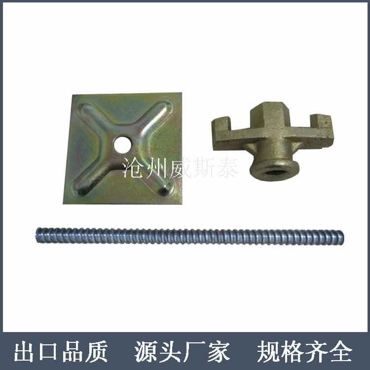 出口脚手架配件-外贸D15螺杆丝杆螺纹管，建筑穿墙螺杆正规厂家