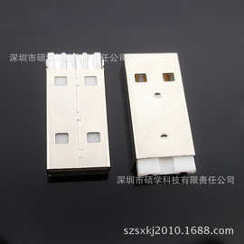 现货USB AM公头180度焊线长体L=27.0mm A公折叠式USB2.0连接器
