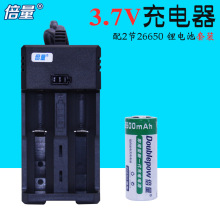 ���� 26650�늳س�����b��1��26650������늴�����3.7v���늳�