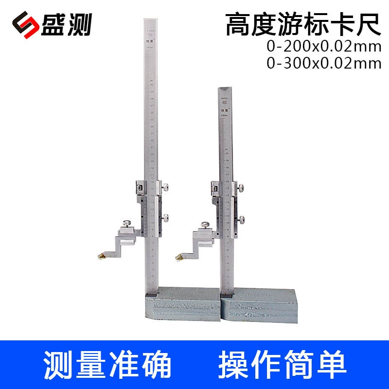 Прямые поставки с завода маркировки 200MM300MM500MM высота штангенциркуля