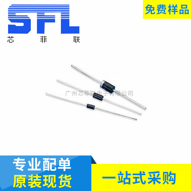 IN4004  直插整流二极管