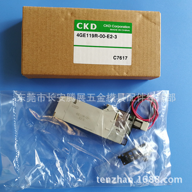 批发供应CKD沙迪克慢走丝配件电磁阀升级版新款4GE119R-00-E2-3