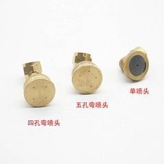 噴霧器頭 可調霧化高壓四孔五孔全銅彎噴頭 農藥噴霧器噴頭批發