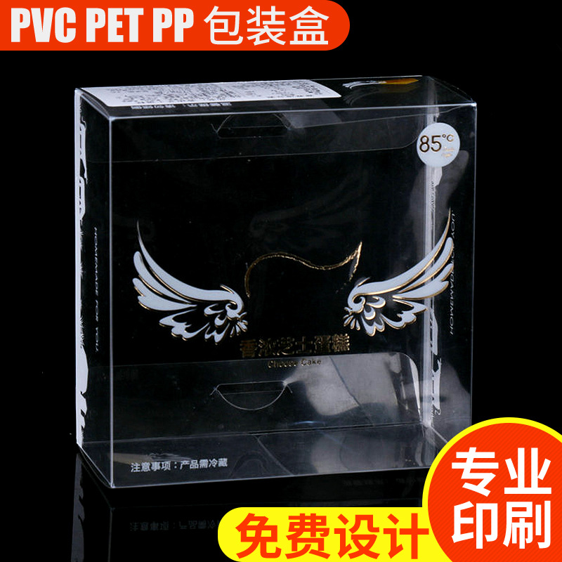 厂家定 制烘焙PET食品盒 透明PET塑料蛋糕盒 透明塑料曲奇饼干盒