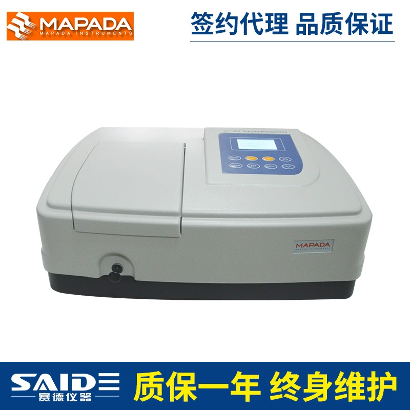 Спектрофотометр Shanghai Meipuda V-1600PC с программным обеспечением для точного и высокоточного интеллектуального ультрафиолетового анализа