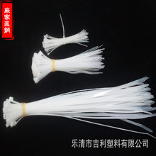 厂家直销自锁式尼龙扎带 非标4×200MM 束线带捆绑带