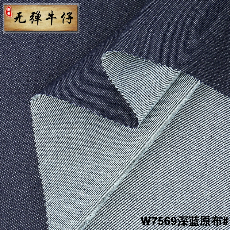 10+10 шелковая деним ткань 11 Anxin Bamboo Nippling деним ткань W7569