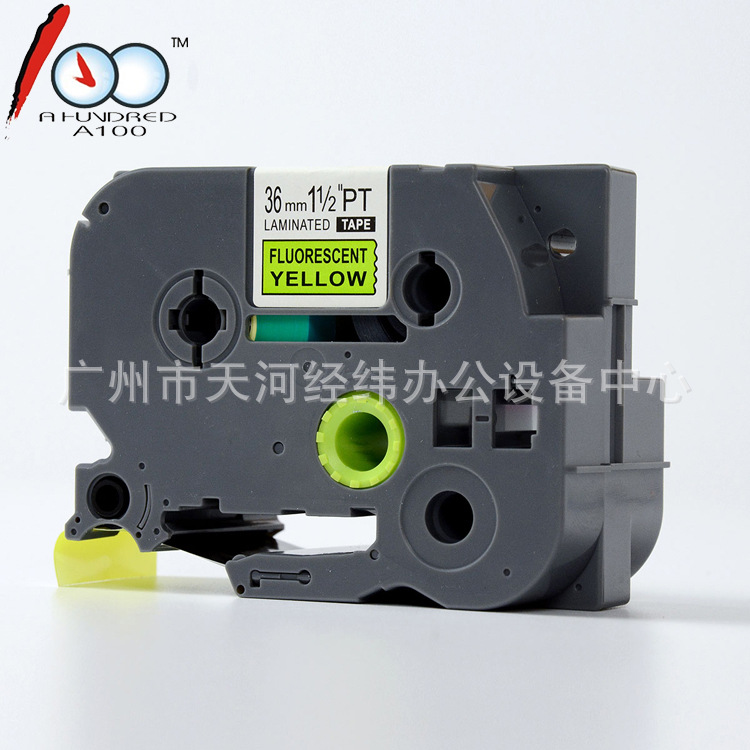 TZc- C61 형광 노란색 검은 단어