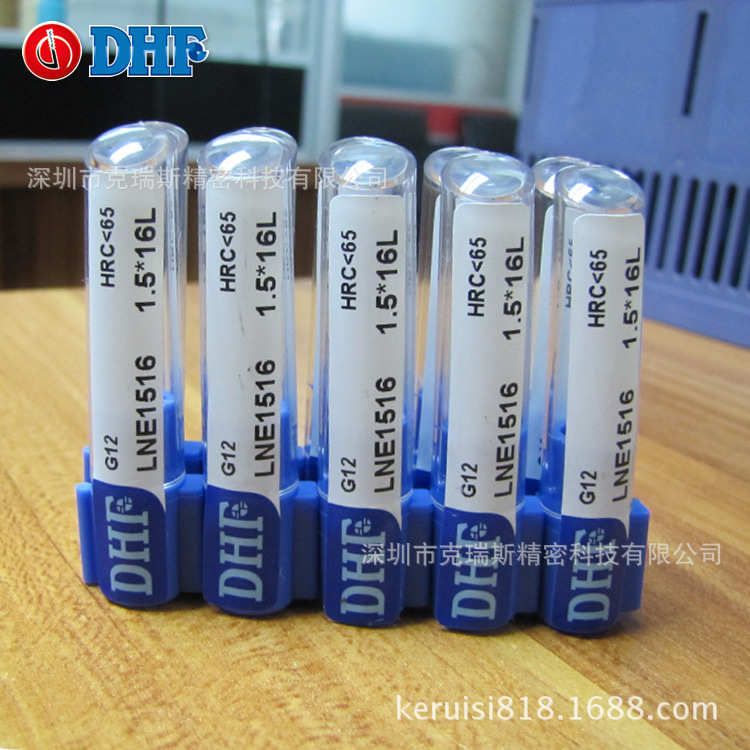 深沟长颈钨钢立铣刀 避空刀 DHF微小径系列 LNE1516 1.5*16L