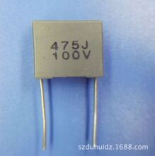 CL23У����� 475 100V 4.7UF �_��P15mm