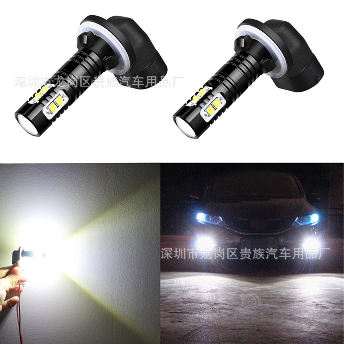 (2)   Ǹ ڵ LED Ȱ  881 880 50W 10  LED Ȱ  CREE  