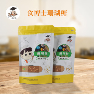 ʳ��ʿɺ���ǰ�����250g ˮ�����������z����ɺ決ԭ�ϼ�ͥ�b