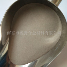厂家直销Fe60铁基合金粉末 喷涂喷焊合金粉 雾化球形合金粉末