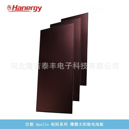 汉能60W薄膜发电玻璃 户外太阳能 电池板CdTe阳光房雨棚60元