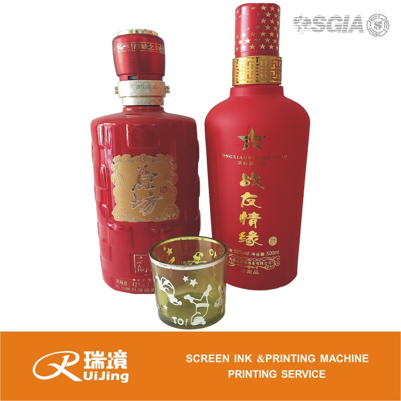 水转印油墨感压擦压油墨纹身贴纸油墨水洗镭射油墨LED烫金油油性