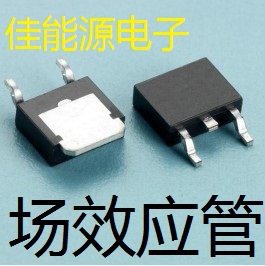 全新原装现货  IRFRC20TRPBF FRC20  600V 2A TO-252 场效应管