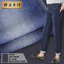 ţвl бysţв denim jeansbt9749