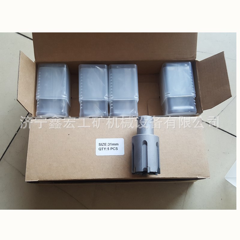 内燃钻孔机空心钻头厂家 磁座钻配件鑫宏现货