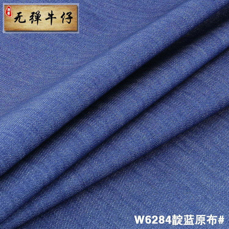 Denim cloth, wholesale, Terylene Cotton