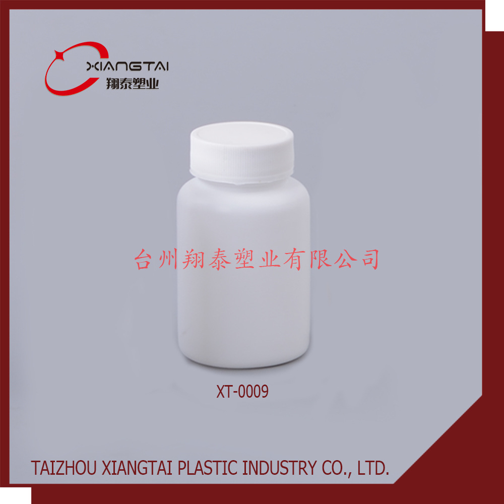 厂家直销 100ml PE塑料瓶 医药瓶 保健品瓶 胶囊瓶 片剂瓶 药丸瓶