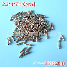 T8铜针 T5铜针堵头铜针实心铜针半实心铜针铜镀镍铜针支架头铜针