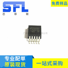 LM2575S-5.0V 全新 贴片 足电流 稳压IC 电子元器件