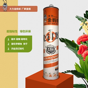 金蚂蚁 Белые мощные столярные изделия