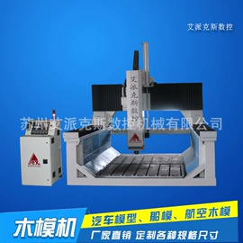 木工机械;数控机床;木工机床