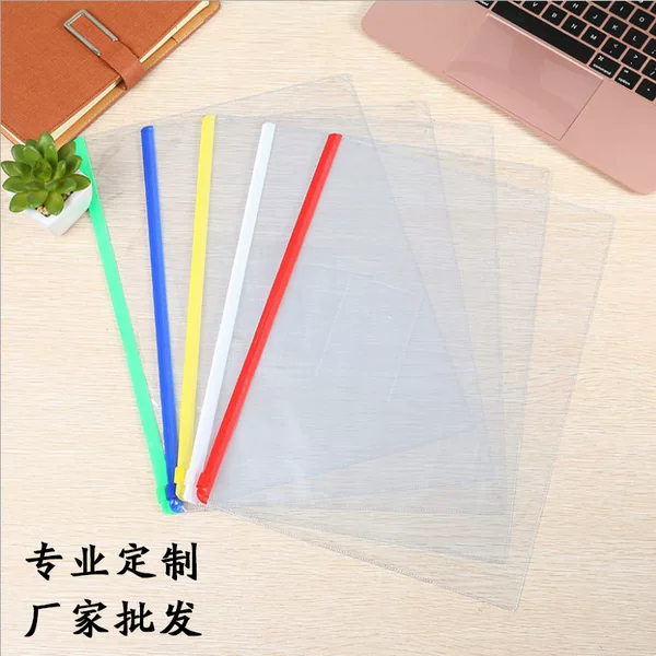 A4 File Bag Printed Logo File Bag Waterproof Information Bag Printed Transparent Waterproof Plastic A5 Zipper Bag