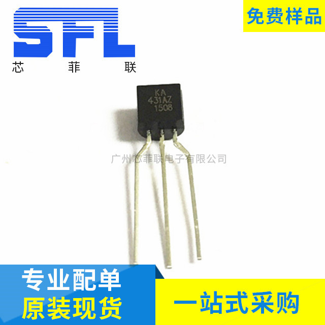 ka431 排带 AZ431 全新原装 三极管