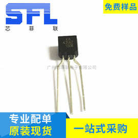 ka431 排带 AZ431 全新原装 三极管