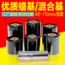 Ϟ̼ϻ110mm*300mla~漈˺ӡCɫ50*70*80*90