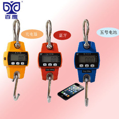 Shanghai Baiying Electronic Crane Hook Scale Micro Hook 50kg 100kg 200kg 300kg with Bluetooth Weighing