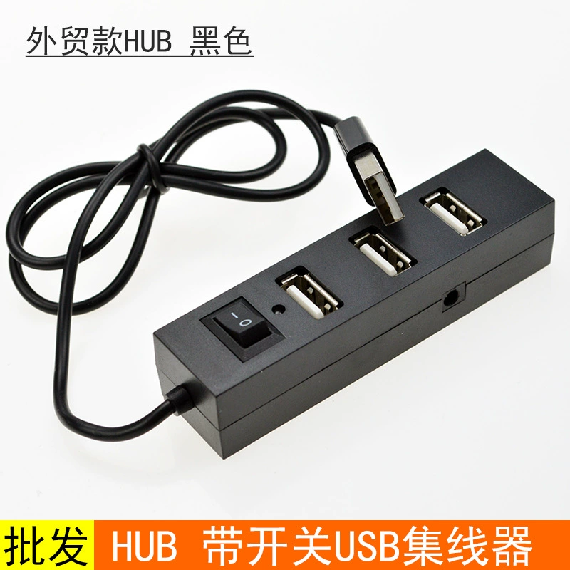Одноразовый USB хаб с выключателем черный и белый, 4 порта USB 2.0, набор устройств для подключения к источнику питания