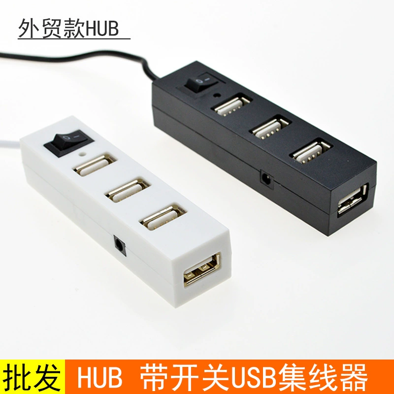 Одноразовый USB хаб с выключателем черный и белый, 4 порта USB 2.0, набор устройств для подключения к источнику питания